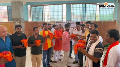 काशी से नवगछिया पहुंचे पवित्र कलश, संत रविदास के जन्मोत्सव पर भाजपा ने किया वितरण