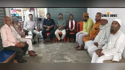 सारण: इसुआपुर में मोहम्मद साहब के जन्मोत्सव की तैयारी को लेकर बैठक, सदस्यों को सौंपी गयी जिम्मेदारी