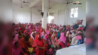 बेतिया: मझौलिया में 13 दिवसीय साधना शिविर का समापन, बड़ी संख्या में सत्संगियों ने लिया हिस्सा