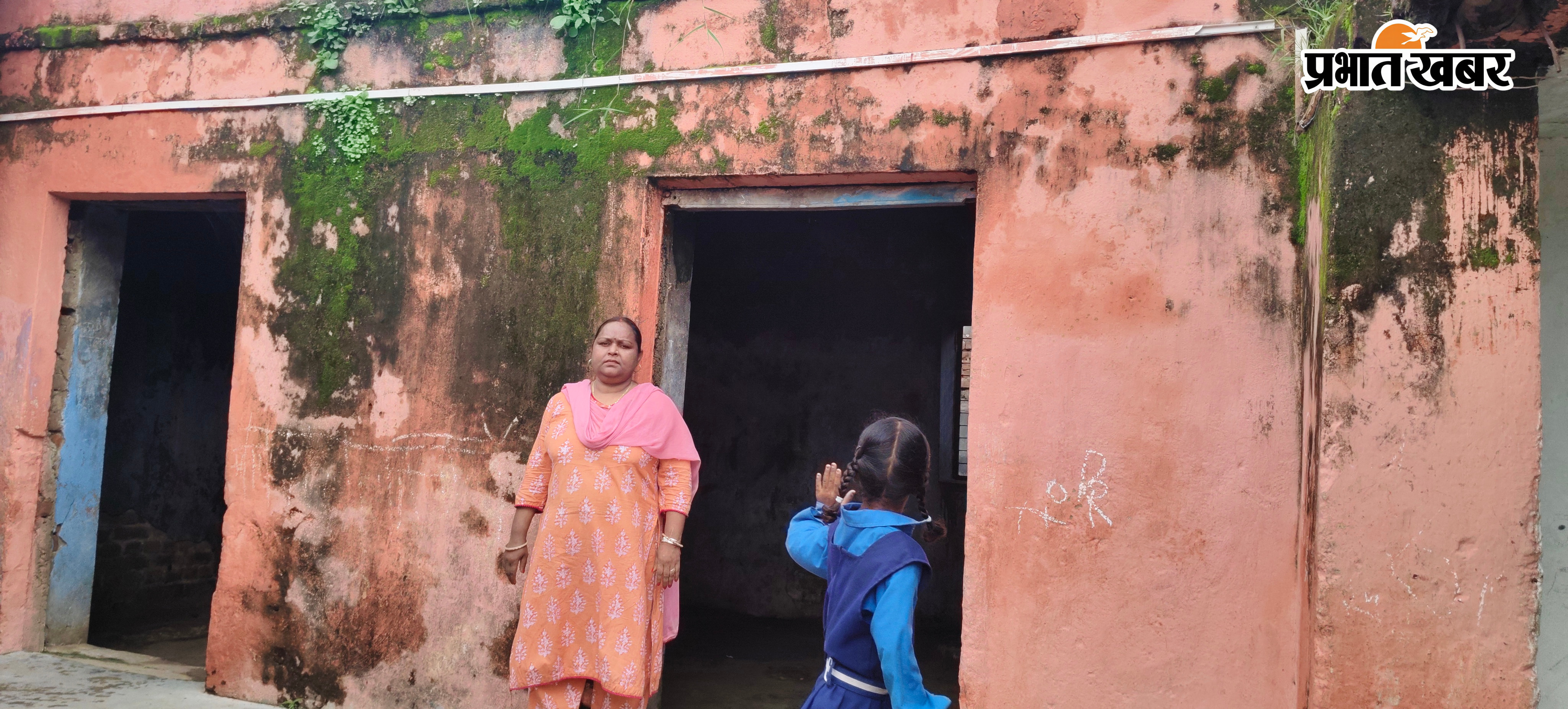 प्राथमिक बालिका विद्यालय धरहरा की जर्जर कमरा जर्जर कमरा का बाहर खड़ी प्रधान शिक्षिका | Prabhat Khabar Network