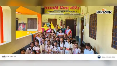 नरकटियागंज के विद्या मंदिर में राखी बनाओ प्रतियोगिता आयोजित, भाई-बहन के प्रेम की दिखी झलक