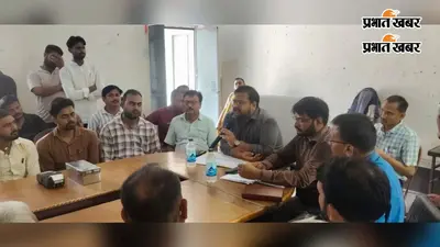 नए राशन कार्ड के लिए ई-केवाईसी अनिवार्य, दाउदनगर में 4200 आवेदनों पर होगी प्रक्रिया
