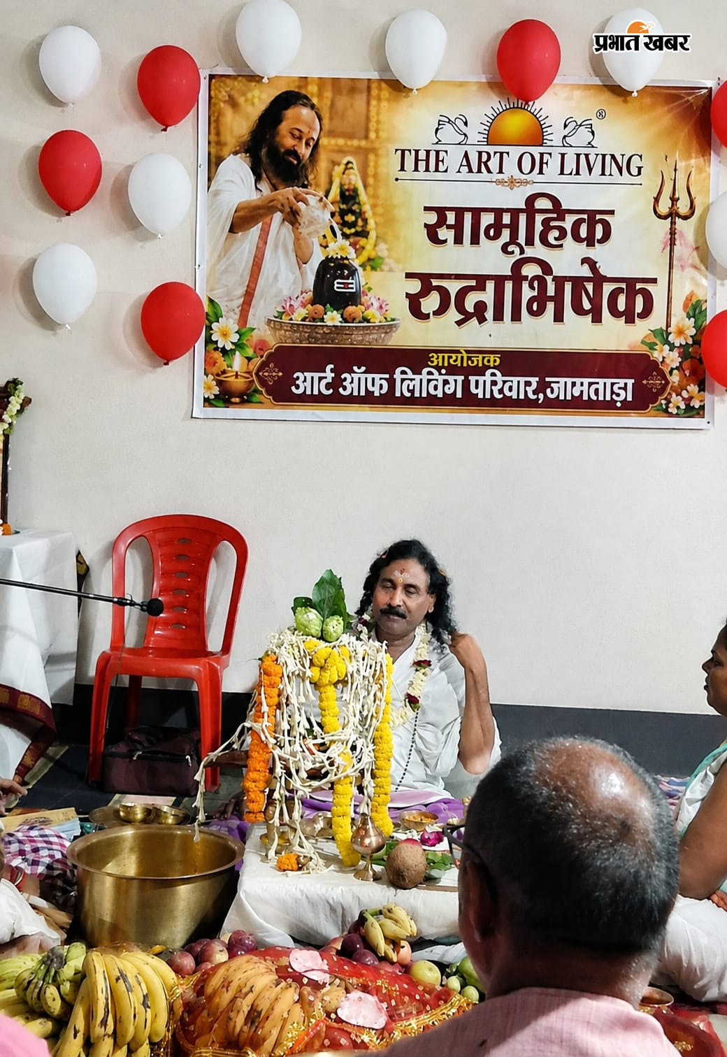 रुद्राभिषेक करते व उपस्थितश्रद्धालु | Prabhat Khabar Network