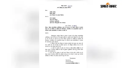 पटना में 3 साल से एक ही डेस्क पर जमे नगर निकाय कर्मियों का होगा तबादला, विभाग ने दिया सख्त निर्देश