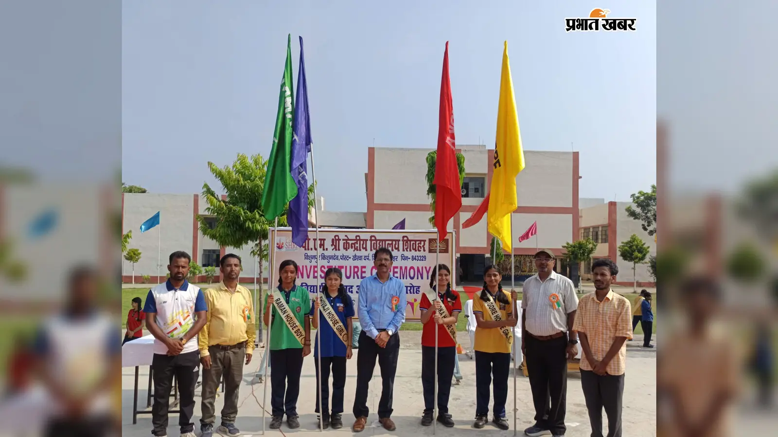 केंद्रीय विद्यालय में छात्र संसद का गठन: प्राचार्य जितेंद्र कुमार पांडे ने दिलाई कर्तव्यनिष्ठा की शपथ, छात्रों में दिखा उत्साह
