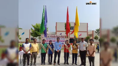 केंद्रीय विद्यालय में छात्र संसद का गठन: प्राचार्य जितेंद्र कुमार पांडे ने दिलाई कर्तव्यनिष्ठा की शपथ, छात्रों में दिखा उत्साह