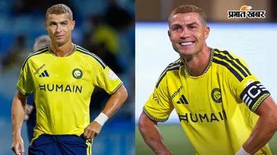 Cristiano Ronaldo Record: रोनाल्डो ने रचा इतिहास, लगातार 25वें सीजन में किया गोल; 1000 गोल से सिर्फ 23 कदम दूर