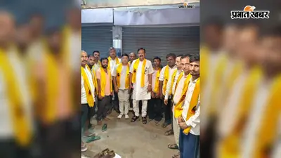 ओबरा में भारत स्वाभिमान और पतंजलि संगठनों की बैठक, नई प्रखंड कमेटी का गठन