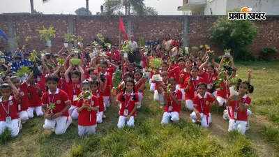 सहरसा के डीएवी में अनोखी पहल, 600 बच्चों ने पौधे लगाए और उनकी देखभाल का लिया संकल्प