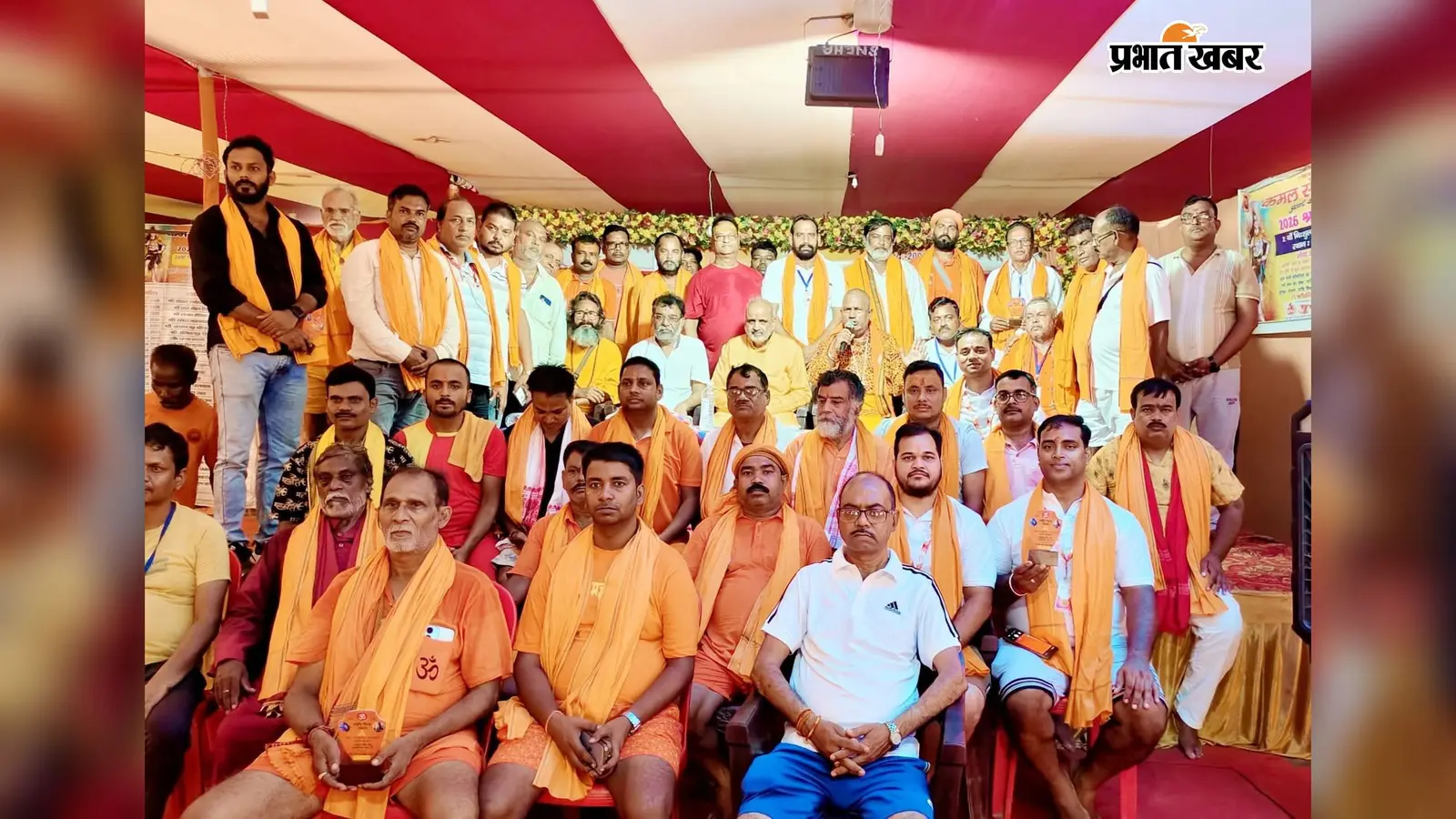 बोलबम सेवा शिविर महासंघ की बैठक में अनूप अग्रवाल बने अध्यक्ष