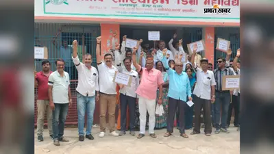 कैमूर में वेतन-पेंशन की मांग को लेकर शिक्षकों का धरना, काली पट्टी बांधकर सरकार के खिलाफ की नारेबाजी