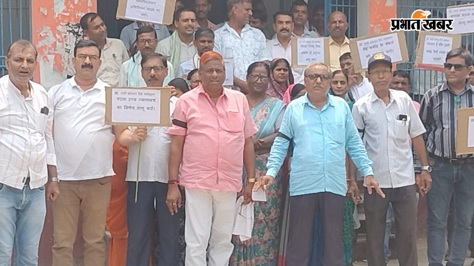 अपनी मांगों को लेकर सरकार के विरुद्ध प्रदर्शन करते आरएसडी कॉलेज के कर्मी | Prabhat Khabar Network