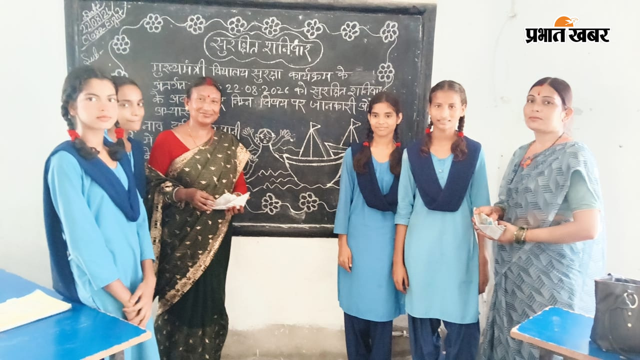 फोटो कैप्शन : सुरक्षित शनिवार के तहत बच्चों को नाव दुर्घटना पानी में डूबने से बचाव की जानकारी देती शिक्षिका हेमलता सिन्हा | Prabhat Khabar Network