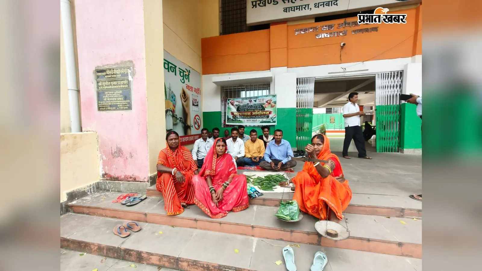 जगत महतो का सत्याग्रह दूसरे दिन भी जारी, 7 सितंबर को पुतला दहन की घोषणा