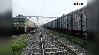 सावधान! राज्यरानी और जानकी एक्सप्रेस में मोबाइल चोर सक्रिय