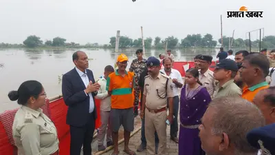 बड़हिया गंगा घाटों पर सुरक्षा सख्त! तैनात रहेंगे आपदा मित्र और एएलएस एम्बुलेंस, टूटे सीढ़ियों पर लगेगी जाली; DM का निर्देश