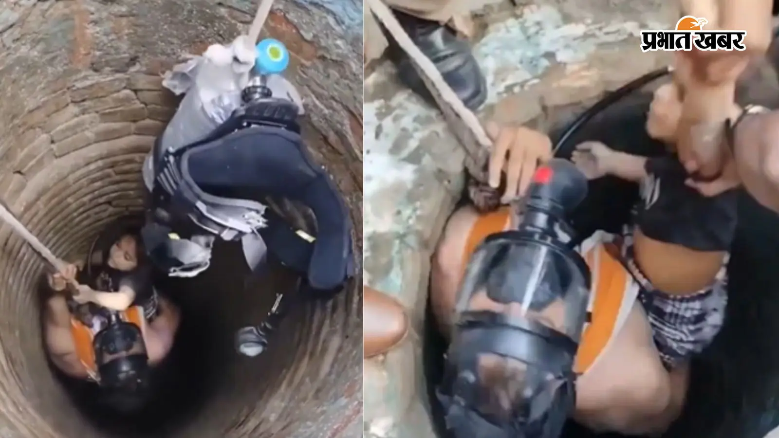 कुत्ते ने दौड़ाया तो 50 फीट गहरे कुएं में जा गिरी 5 साल की बच्ची, 3 घंटे चला रेस्क्यू ऑपरेशन