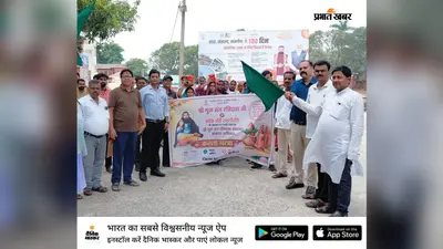 प्रतापगंज में संत रविदास की 650वीं जयंती पर निकली कलश यात्रा, दिया एकता का संदेश