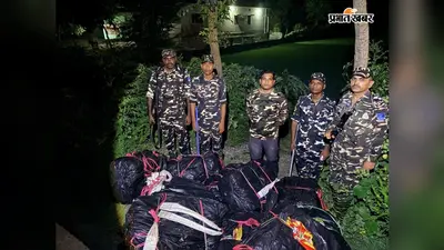 304 किलो गांजा लेकर सीमा पार कर रहे थे तस्कर, SSB जवानों को देख बोरियां फेंक नेपाल भागे