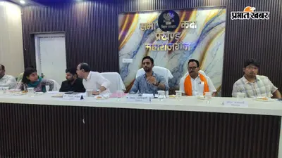 सीवान: महाराजगंज पहुंचे डीएम विजय कुमार मीणा, विकास कार्यों और जनसमस्याओं की समीक्षा