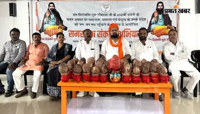 सीवान में संत रविदास जयंती पर भाजपा ने निकाली कलश यात्रा, सामाजिक समरसता का लिया संकल्प