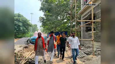 सीवान के सरयू तट पर श्रद्धालुओं को मिलेगी ठहरने की उत्तम सुविधा! पंचमंदिरा घाट पर धर्मशाला निर्माण का विधायक ने लिया जायजा