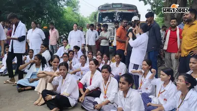 पटना के दुल्हिन बाजार में BSc नर्सिंग के 90% स्टूडेंट फेल, चाणक्या कॉलेज के खिलाफ छात्रों ने SH-2 किया जाम