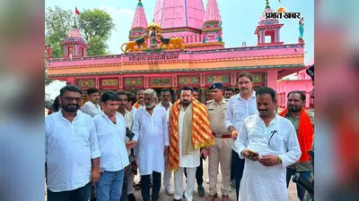 दिवंगतों के परिजनों से मिले सांसद, कहा- जनता के सुख-दुख में शामिल होना प्राथमिकता