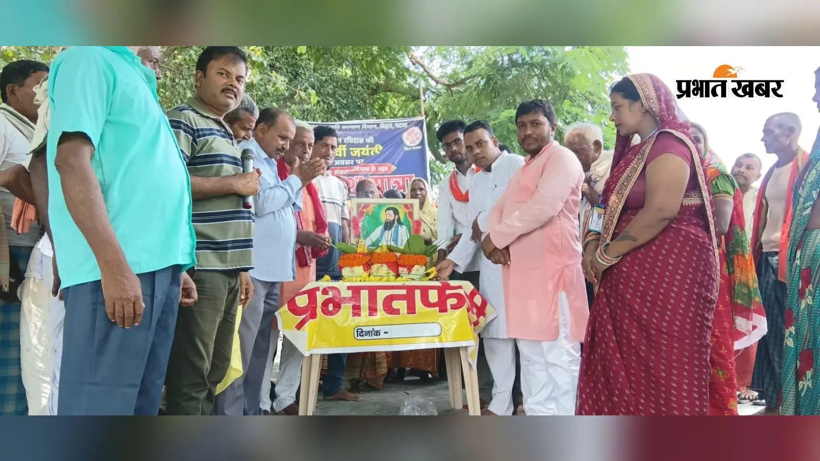 जात-पात और भेदभाव के खिलाफ गुरु रविदास का संदेश, जयंती पर लिया सामाजिक समरसता का संकल्प