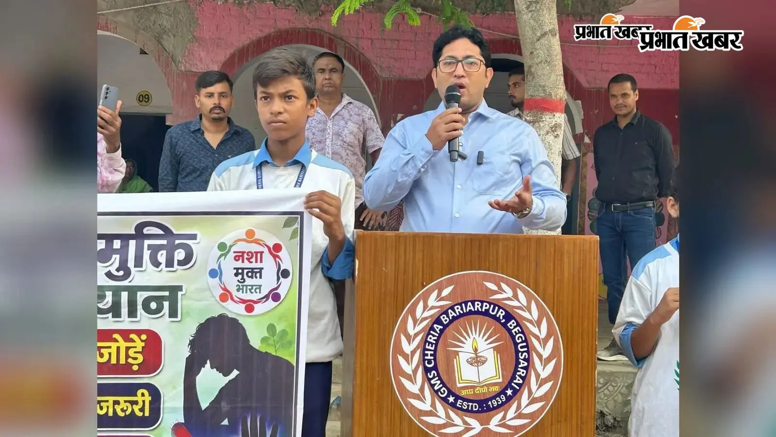 सूखे नशे के खिलाफ चेरियाबरियारपुर में जागरूकता रैली, युवाओं को नशे से दूर रहने का संदेश