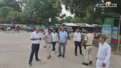 अब और सुंदर दिखेगा वीरपुर गोल चौक, एसडीएम ने अधिकारियों के साथ शुरू की सौंदर्यीकरण की तैयारी