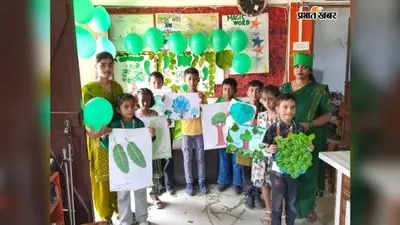 बक्सर में ग्रीन डे पर बच्चों ने दिया पर्यावरण बचाने का संदेश, वृक्ष बनकर समझाया प्रकृति का महत्व