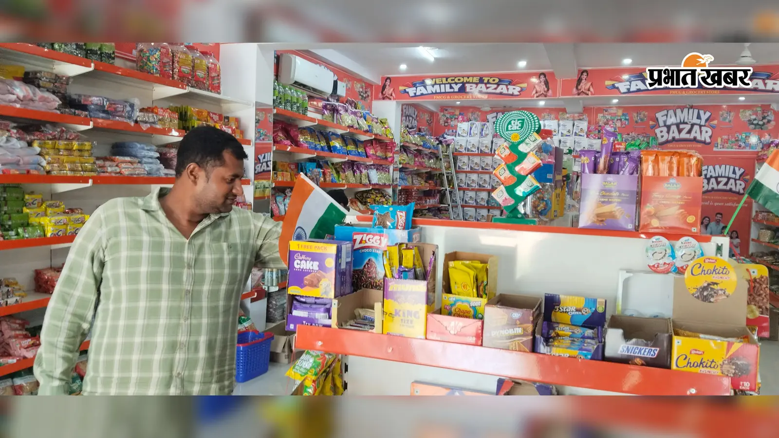 Motihari: चीनी की मिठास पर महंगाई का असर, प्याज-चावल और तेल ने भी बढ़ाया रसोई का खर्च