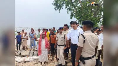 भोजपुर : जवइनिया में कटाव निरोधक कार्यों का डीएम ने लिया जायजा, संवेदनशील इलाकों में माइकिंग-पेट्रोलिंग के निर्देश