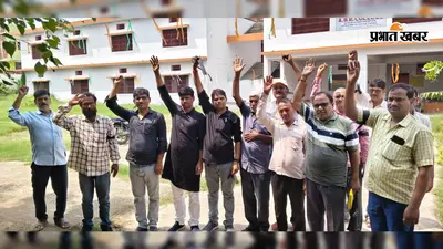 रोहतास: नौ सूत्री मांगों पर ABR कॉलेज के शिक्षक-कर्मचारियों का काला बिल्ला आंदोलन, 2 सितंबर को विवि मुख्यालय पर धरना