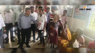 गम्हरिया में DM का औचक दौरा, अस्पताल में दवा से लेकर स्कूल में पढ़ाई तक की जांच
