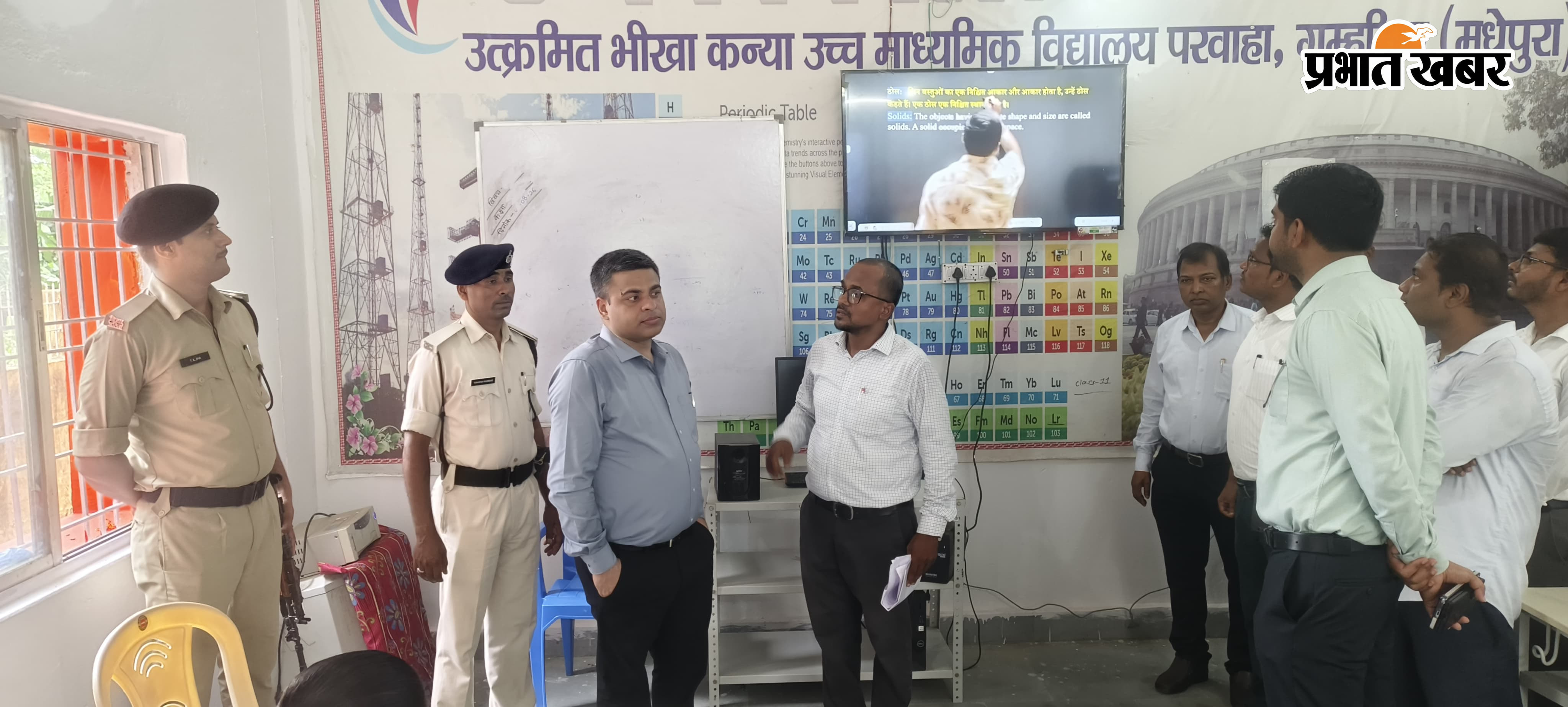 विद्यालय का निरीक्षण करते डीएम | Prabhat Khabar Network