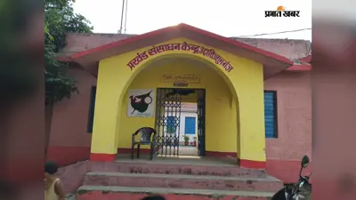 स्वच्छ एवं हरित क्रांति रेटिंग में उदाकिशुनगंज के सभी 143 विद्यालयों ने पूरा किया लक्ष्य