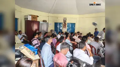 स्कूल में पढ़ाई से लेकर घर की भूमिका तक, 29 अगस्त की शिक्षक-अभिभावक संगोष्ठी क्यों है खास?
