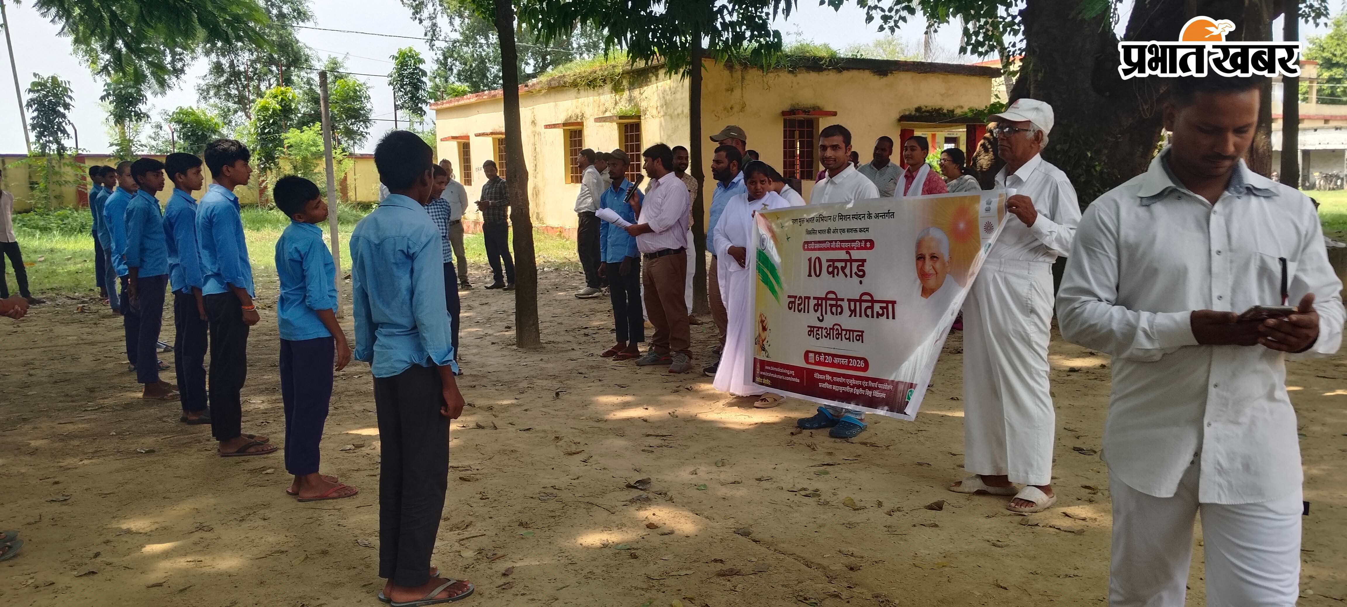 फोटो | Prabhat Khabar Network