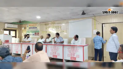 'छत पर सोलर, जेब पर राहत' रोहतास में गूंजा पीएम सूर्य घर योजना का संदेश, इतना हजार तक की सब्सिडी