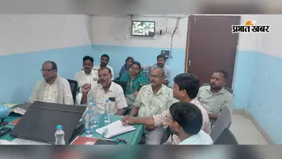 भरगामा CHC की सुधरेगी सूरत: रोगी कल्याण समिति की बैठक में जर्जर बाउंड्रीवाल और शौचालयों को दुरुस्त करने का फैसला; डॉक्टरों की प्रतिनियुक्ति पर भी बनी सहमति