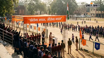खेलेगा भारत, जीतेगा भारत से गूंजेंगे बोकारो के सरकारी स्कूल, 28 से 30 अगस्त तक खेल प्रतियोगिताएं