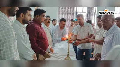 हाजीपुर: KVK हरिहरपुर में किसान-वैज्ञानिक मिलन आयोजित, खरीफ फसलों में कीट-व्याधि प्रबंधन और जैविक खेती के बताए गए वैज्ञानिक उपाय