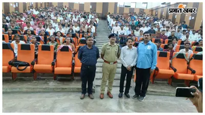 MIT मुजफ्फरपुर में एसएसपी का 'स्मार्ट' संदेश: साइबर ठगी से बचें और सही राह चुनें .