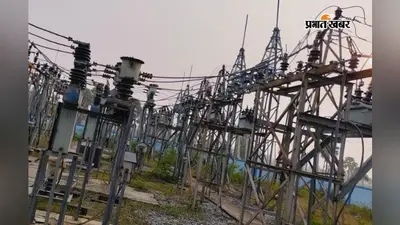 गया जी : गुरुआ में बिजली चोरी करते पकड़े गए पांच लोग, तीन लाख रुपये का जुर्माना