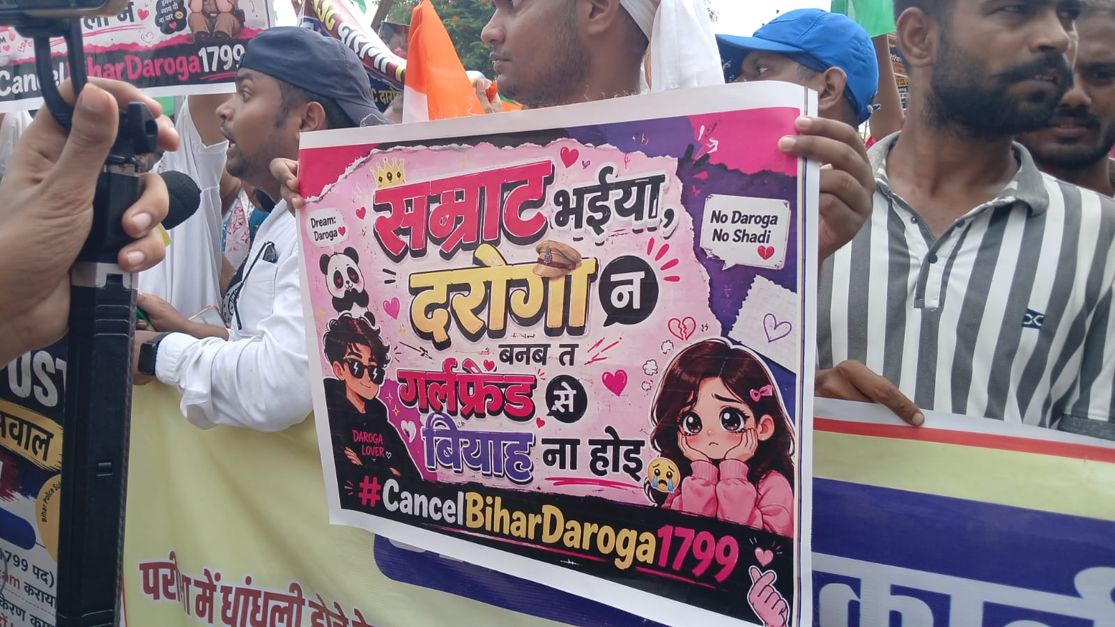 एक अन्य युवा ऐसा पोस्टर लिए दिखा, जिसमें वो सीएम सम्राट चौधरी से गुहार लगा रहा है कि अगर वो दारोगा नहीं बना तो गर्लफ्रेंड से शादी नहीं होगी.