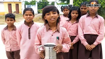 UP के मैनपुरी में बच्चों ने CM योगी से लगाई गुहार, गंदे पानी का वीडियो वायरल होते ही स्कूल में लगा RO