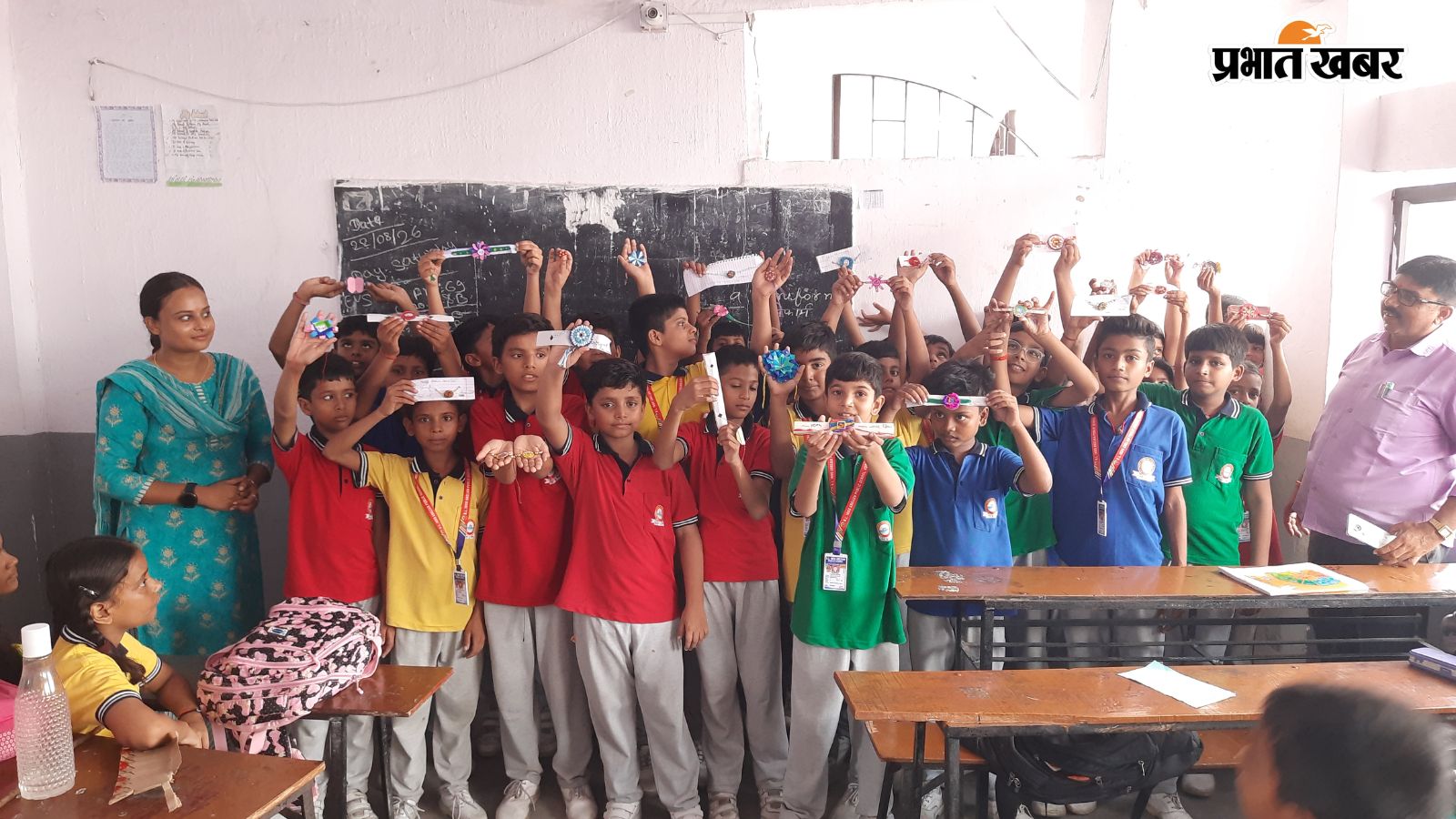 खुद से बनाई राखी दिखाते स्कूली बच्चे