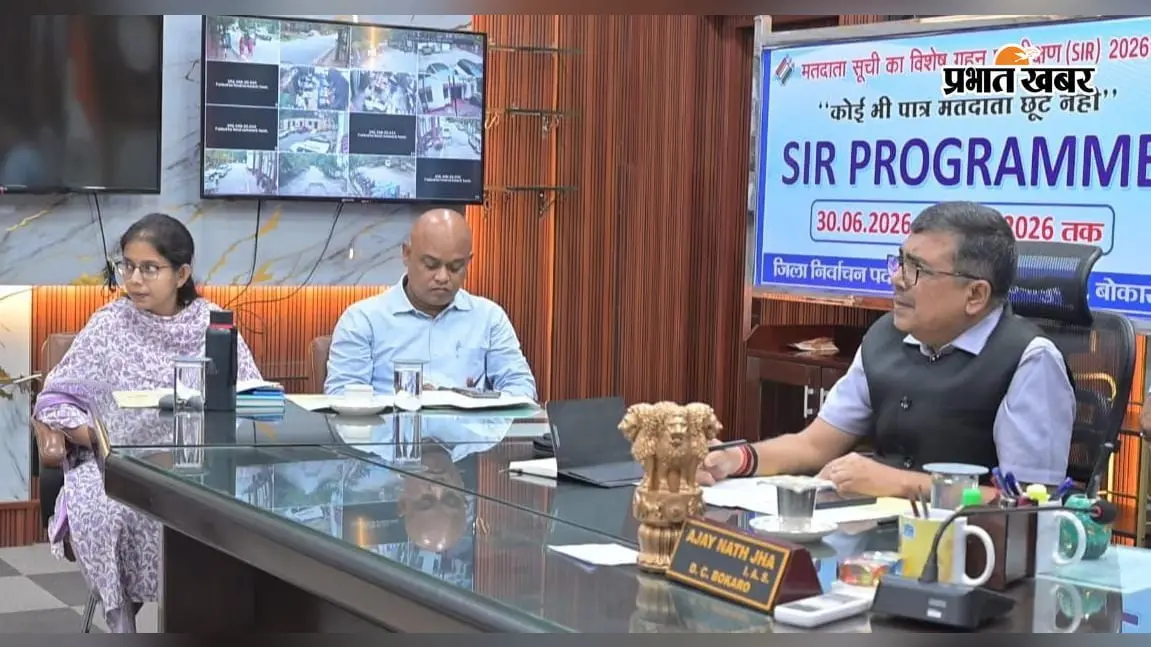 डीसी ने लोक संवाद के लंबित मामलों के त्वरित निष्पादन का दिया निर्देश